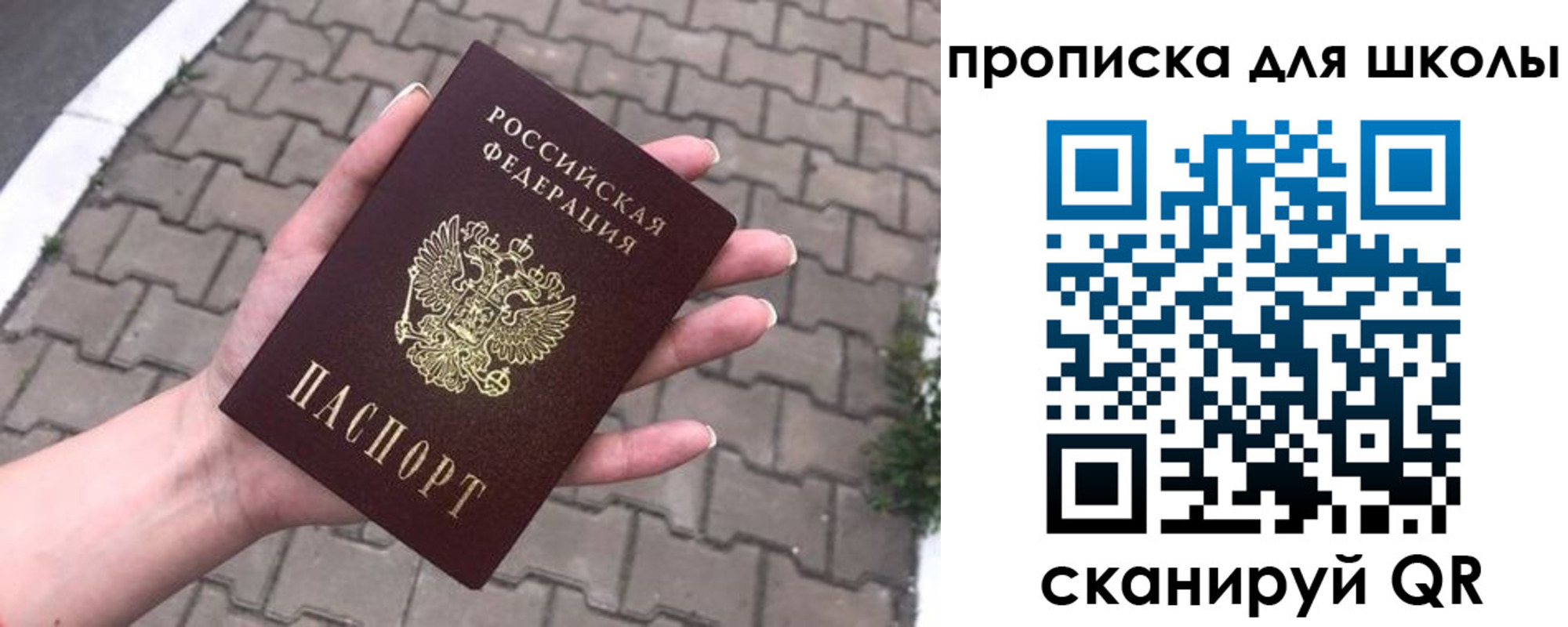временная регистрация адрес в ЕАО